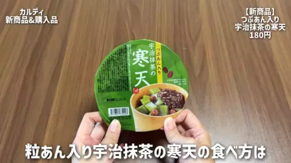 「このおいしさは反則級…！」リピ買い必至♡【カルディ】マニアがガチ推しする最新ヒット20選