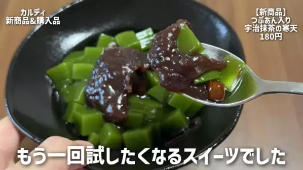 「このおいしさは反則級…！」リピ買い必至♡【カルディ】マニアがガチ推しする最新ヒット20選
