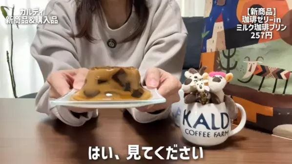 「このおいしさは反則級…！」リピ買い必至♡【カルディ】マニアがガチ推しする最新ヒット20選