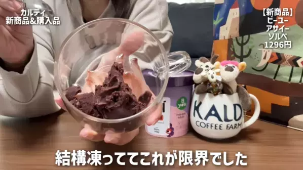 「このおいしさは反則級…！」リピ買い必至♡【カルディ】マニアがガチ推しする最新ヒット20選