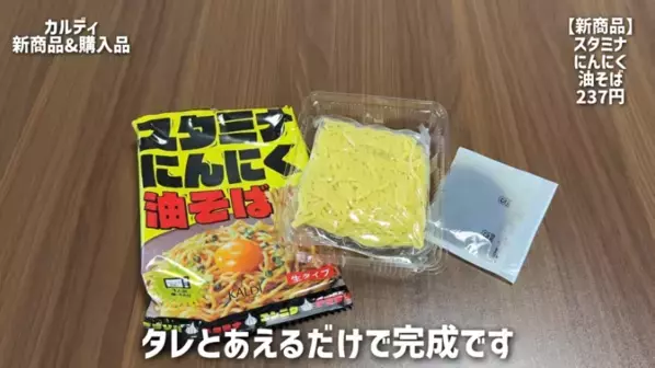 「このおいしさは反則級…！」リピ買い必至♡【カルディ】マニアがガチ推しする最新ヒット20選