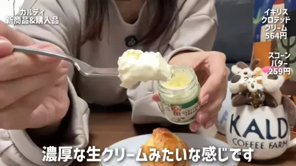 「このおいしさは反則級…！」リピ買い必至♡【カルディ】マニアがガチ推しする最新ヒット20選