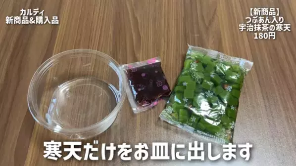 「このおいしさは反則級…！」リピ買い必至♡【カルディ】マニアがガチ推しする最新ヒット20選