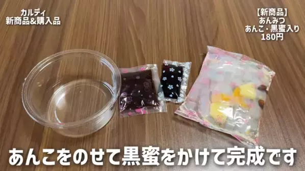 「このおいしさは反則級…！」リピ買い必至♡【カルディ】マニアがガチ推しする最新ヒット20選