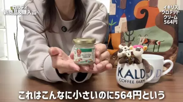 「このおいしさは反則級…！」リピ買い必至♡【カルディ】マニアがガチ推しする最新ヒット20選