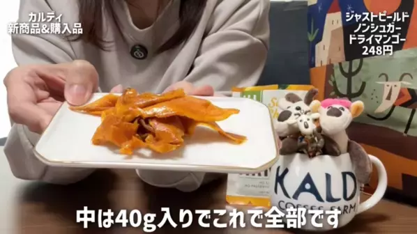 「このおいしさは反則級…！」リピ買い必至♡【カルディ】マニアがガチ推しする最新ヒット20選