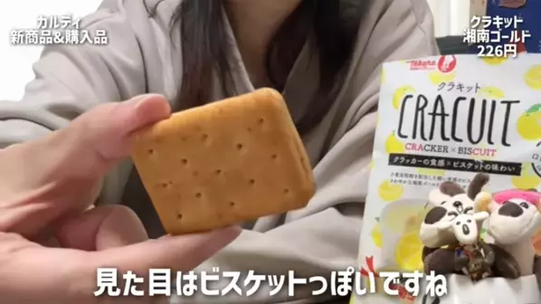 「このおいしさは反則級…！」リピ買い必至♡【カルディ】マニアがガチ推しする最新ヒット20選