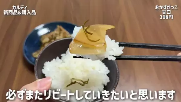 「このおいしさは反則級…！」リピ買い必至♡【カルディ】マニアがガチ推しする最新ヒット20選