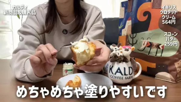「このおいしさは反則級…！」リピ買い必至♡【カルディ】マニアがガチ推しする最新ヒット20選