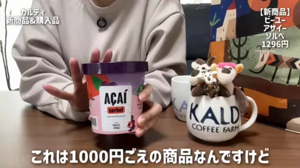 「このおいしさは反則級…！」リピ買い必至♡【カルディ】マニアがガチ推しする最新ヒット20選