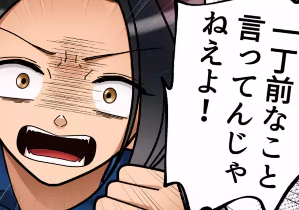 「子どもの看病で何も家事が片付かなかった…」有休を取ってもドタバタで疲労困憊！夫は家事育児をやるどころか文句ばかりで⇒「うどんでいいから俺のメシ作れ！」横暴な態度で怒鳴ってきて・・・