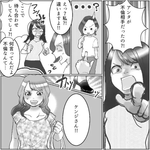 「うふふ♡明日は不倫相手を処刑するから楽しみ～！」夫の不倫を知り、復讐に燃えるママ友…しかしホテル前でまさかの勘違い騒動が勃発⇒「お前が不倫相手か！ふざけんな！」愛人と思われてしまい・・・