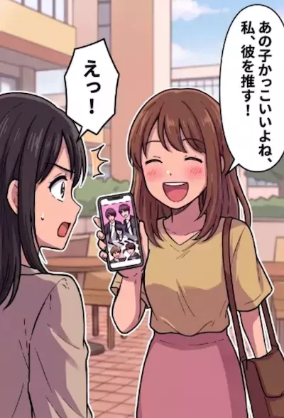 「同担拒否！私と同じアイドルを推すのは禁止！」友達と推しが被ってしまい険悪な雰囲気に…ライブ会場では大量のうちわを渡されて⇒「私がファンサ貰うためにうちわ持て！」まるでパシリ扱いされて・・・