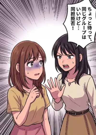 「同担拒否！私と同じアイドルを推すのは禁止！」友達と推しが被ってしまい険悪な雰囲気に…ライブ会場では大量のうちわを渡されて⇒「私がファンサ貰うためにうちわ持て！」まるでパシリ扱いされて・・・