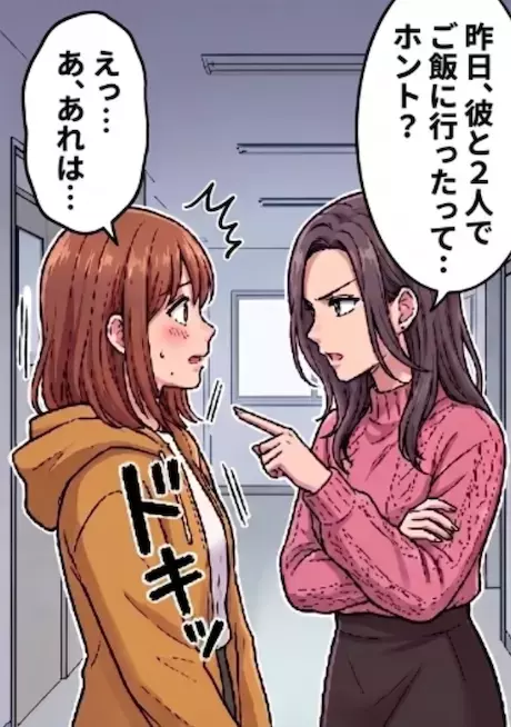 「アンタは私と彼の仲介役になってちょうだい！」友人のために渋々2人の仲を取り持つことに。ある日、なりゆきで彼と食事に行くが⇒「私のこと裏切ったわね！？」秘密がバレてしまい・・・