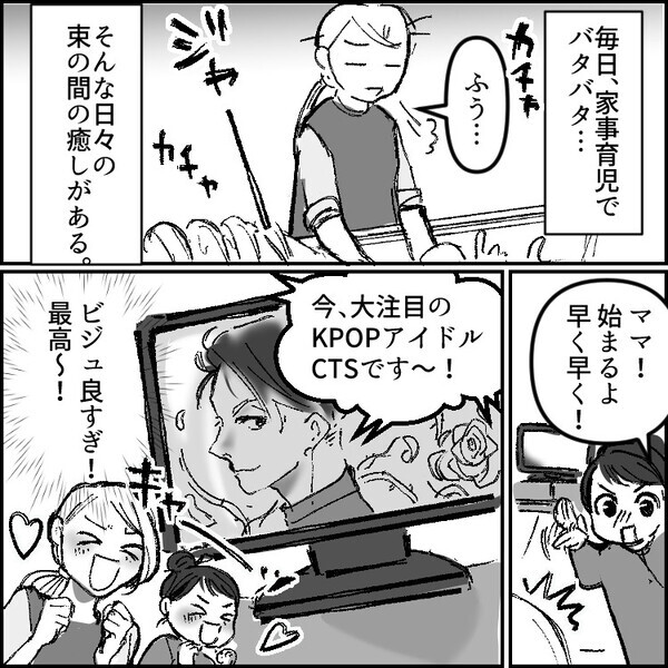 【夫にだまされた話】「ボーナス激減で生活費が苦しい…」夫から打ち明けられ、家族のためパートを増やして必死に働く妻。しかし⇒「は？女！？」ある日夫の携帯に“謎の女性”から電話が・・・