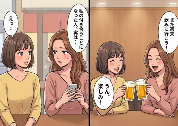 「職場の先輩とラブラブなの♡」いつも楽しそうに恋バナをする友人。しかし、彼氏の“不審な点”が徐々に明らかになっていき⇒「私の彼氏、実は…」友人から衝撃の事実を打ち明けられて・・・
