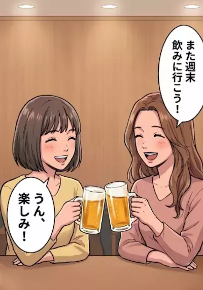 「職場の先輩とラブラブなの♡」いつも楽しそうに恋バナをする友人。しかし、彼氏の“不審な点”が徐々に明らかになっていき⇒「私の彼氏、実は…」友人から衝撃の事実を打ち明けられて・・・