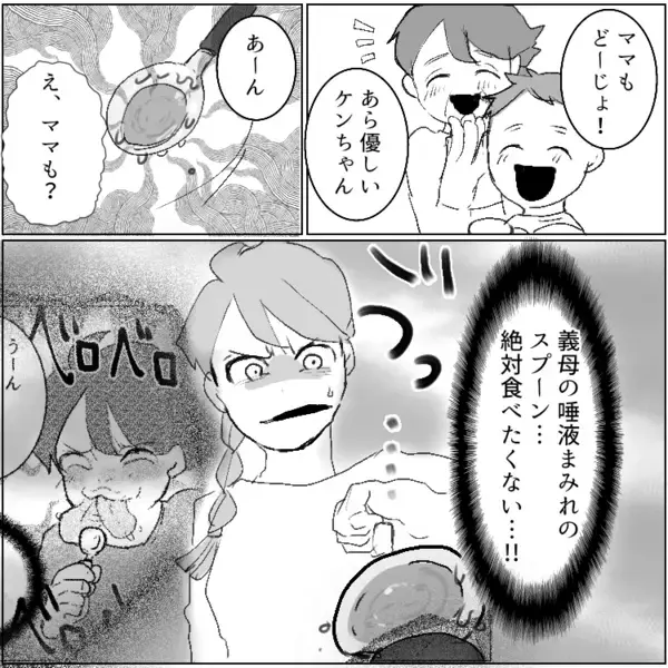 「舐めまわすな～！！」孫が使ったスプーンで食事をする義母…唾液まみれになった状態で息子が衝撃の一言⇒「ママも食べて！」義母の目の前で絶体絶命のピンチに・・・