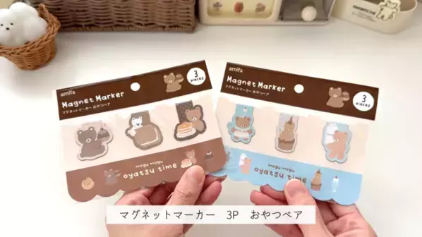 「かわいくって超実力派！」【キャンドゥ】おしゃれすぎるステーショナリー8選