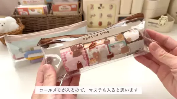 「かわいくって超実力派！」【キャンドゥ】おしゃれすぎるステーショナリー8選