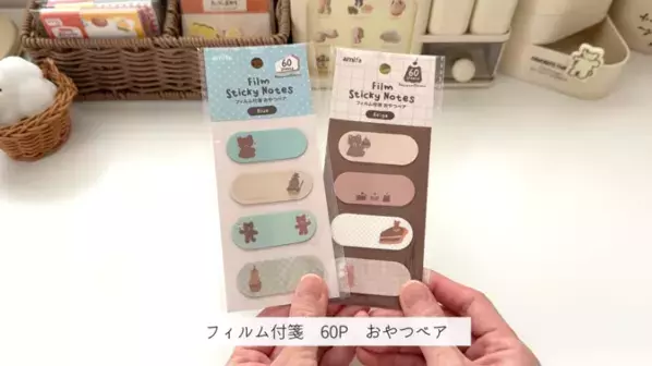 「かわいくって超実力派！」【キャンドゥ】おしゃれすぎるステーショナリー8選