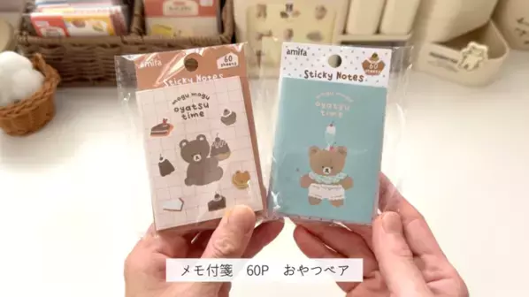 「かわいくって超実力派！」【キャンドゥ】おしゃれすぎるステーショナリー8選