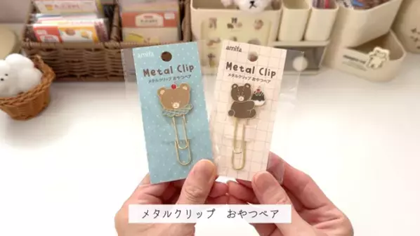 「かわいくって超実力派！」【キャンドゥ】おしゃれすぎるステーショナリー8選