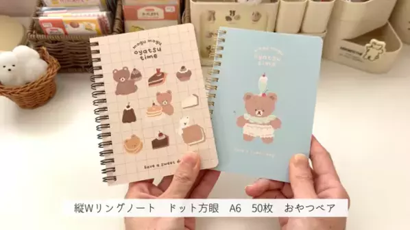「かわいくって超実力派！」【キャンドゥ】おしゃれすぎるステーショナリー8選