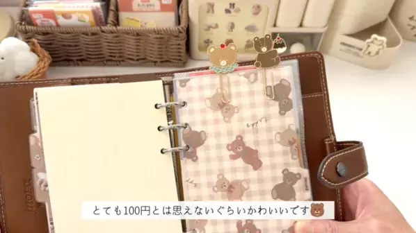 「かわいくって超実力派！」【キャンドゥ】おしゃれすぎるステーショナリー8選