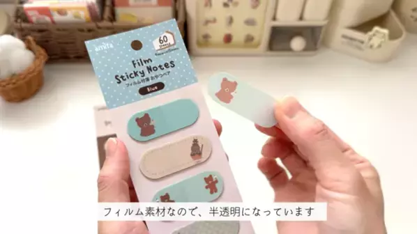 「かわいくって超実力派！」【キャンドゥ】おしゃれすぎるステーショナリー8選
