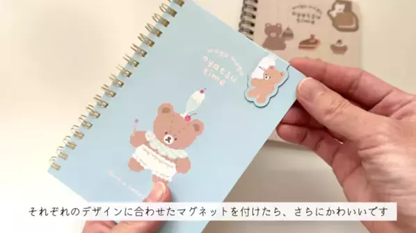 「かわいくって超実力派！」【キャンドゥ】おしゃれすぎるステーショナリー8選