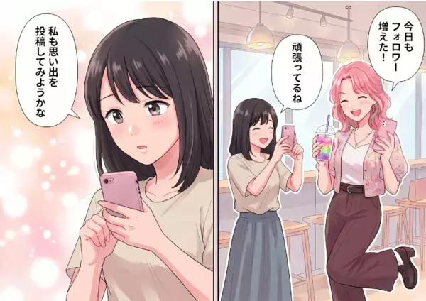 「今日も私の専属カメラマンよろしくね！」インフルエンサーを目指す友人の夢を応援して、映え写真を撮ってあげる日々だったが⇒“加工写真”がきっかけで友情崩壊レベルのトラブルに・・・