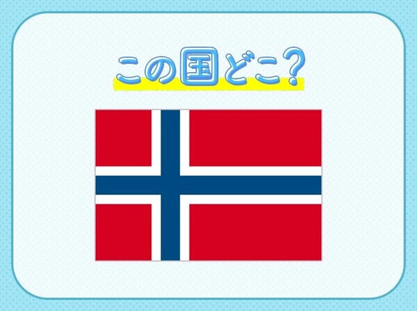 【W杯出場国クイズ】“怪物”ハーランドに注目！この国はどこでしょう？