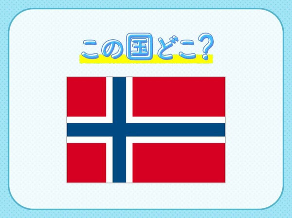 【W杯出場国クイズ】“怪物”ハーランドに注目！この国はどこでしょう？