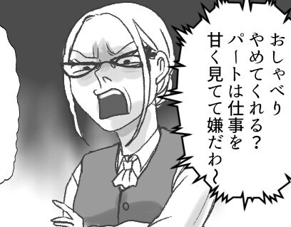 「パートごときの給料じゃ買えない高級バッグよw」毎日のようにハイブラ品を自慢してくるお局！マウント攻撃にメンタル限界寸前だったが⇒「それ、本物じゃないですよね」同僚が違和感に気付いて・・・