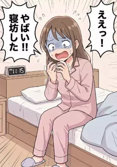 「ごめ～ん、今日も遅刻しちゃったぁ☆」待ち合わせに毎回のように遅刻する友人。ある日、こちらが寝坊してしまったので謝罪メッセージを送ると⇒信じがたい返信が来て・・・