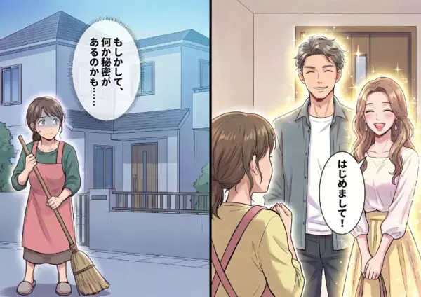 「まるで芸能人！？神ビジュのお隣さんが眩しすぎる！」美男美女夫婦に羨む日々だったが…少しずつ違和感が芽生え始め⇒ついに“ドラマ級の修羅場”が起きることに・・・