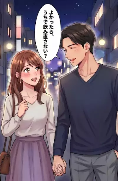 「こんな素敵な彼と出会えるなんて♡」アプリでマッチングしたのは完璧男子！トントン拍子で進み結婚前提でお付き合いを開始するが⇒「は？ゴミ男子じゃん」ありえない秘密を知ってしまい・・・
