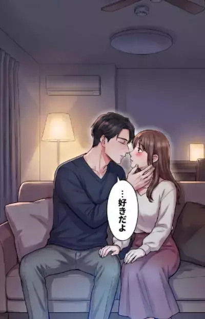 「こんな素敵な彼と出会えるなんて♡」アプリでマッチングしたのは完璧男子！トントン拍子で進み結婚前提でお付き合いを開始するが⇒「は？ゴミ男子じゃん」ありえない秘密を知ってしまい・・・