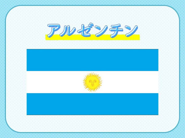 【W杯】サッカー通なら全問解けて当然！？歴代優勝国クイズ3連発