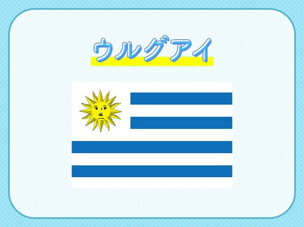 【W杯出場国クイズ】最初のワールドカップ優勝国！この国はどこでしょう？