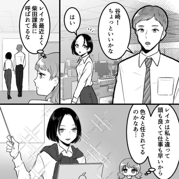 「奥さんの育休中にやりたい放題！？」「社内でイチャついてる」上司の不倫相手はまさかのシゴデキ同僚！？噂を確かめに会議室へ行くと⇒「なんて格好してるの！？」一発アウトな服装で登場して・・・