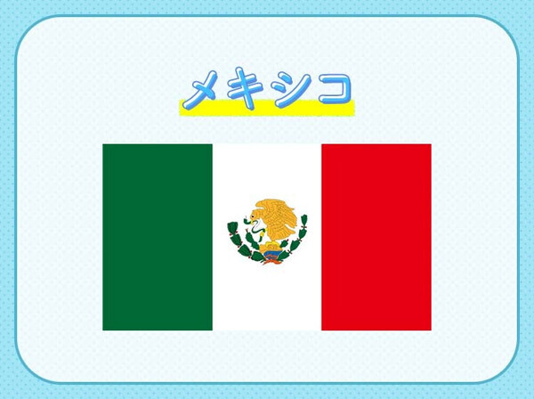 【W杯出場国クイズ】グループリーグを首位通過！この国はどこでしょう？
