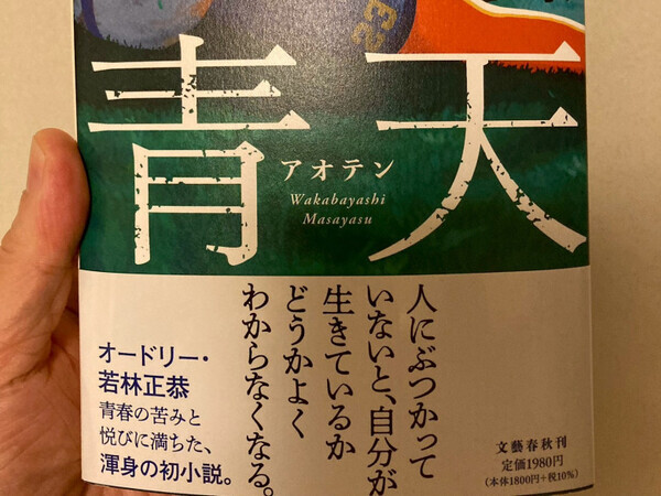 【我妻三輪子さんの推し活！？】好きなものがあれば笑顔が増えて、自分の軸もブレない！