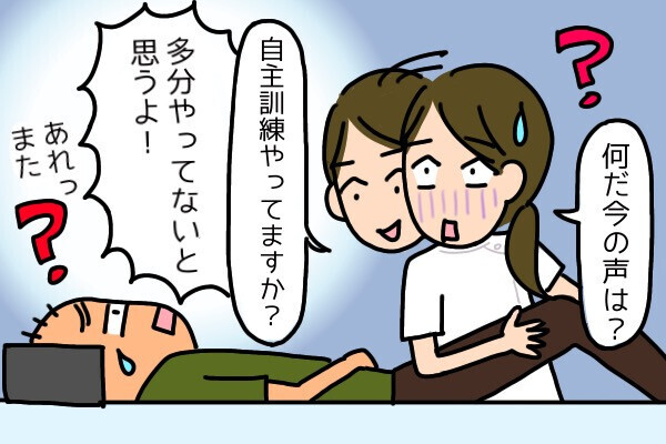 【彼氏いない歴51年】なぜか若手俳優にダメ出しする社内のお局…！職場全員がズッコケた盛大なオチとは？