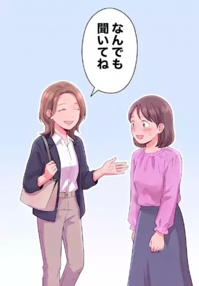 「引っ越してきたばかりなの？何でも聞いてね」親切にしてくれる1人のママ。しかし“夫の勤務先”を伝えた途端、態度が豹変⇒「うわwあなたの旦那さん左遷されたんだ」見下す発言をしてきて・・・