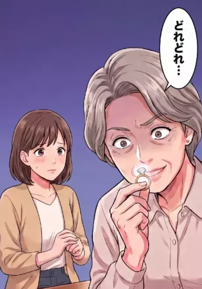 「素敵なダイヤの婚約指輪を見せてちょうだい！」初対面の義母にお披露目したら…ベタベタ触りまくり＆鼻息直撃でうんざり⇒「てへ！落としちゃった！」高価な指輪を床に落とされて・・・