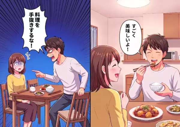 「こんなに美味しい料理が作れるなんて俺の妻は天才だ♡」手料理を絶賛してくれる夫。味付けに“めんつゆ”を使用したことを伝えると⇒「はぁ！？手抜きかよ！」なぜか大激怒されてしまい・・・