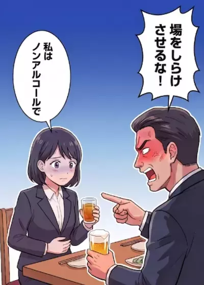 「今日はノンアルにします…」⇒「はぁ！？場をしらけさせるな！飲め！」接待で飲酒を断ったら上司にお酒を強要されてしまった！？絶体絶命のピンチに・・・